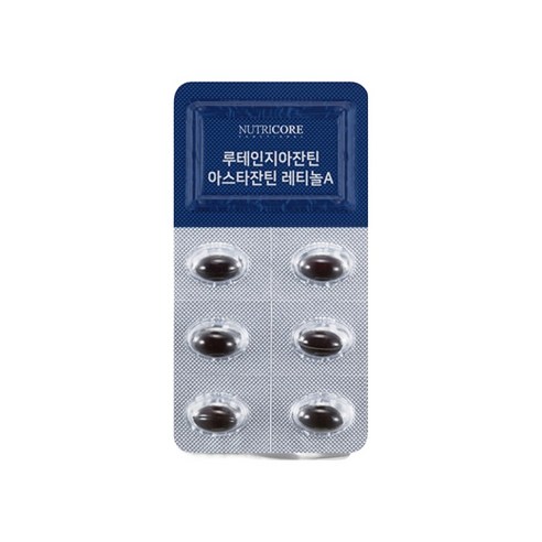 뉴트리코어 루테인지아잔틴 아스타잔틴 레티놀A 150정, 1개 맛있게 먹은 솔직 후기 - 상품 이미지 3