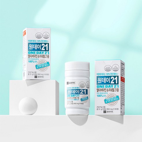 종근당건강 원데이21 멀티비타민 & 미네랄21종 60정, 3개 맛있게 먹은 솔직 후기 - 상품 이미지 4