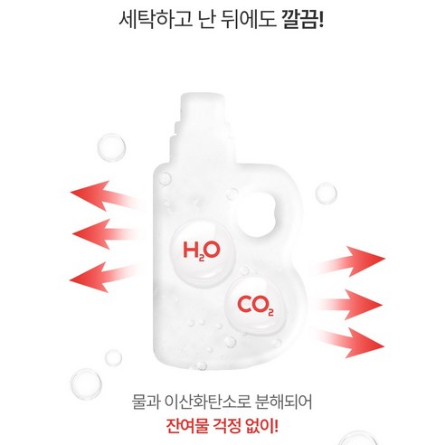 비앤비 유아 섬유 세제 알러젠프리향 캡리필형 후기 분석 - 실제 사용컷