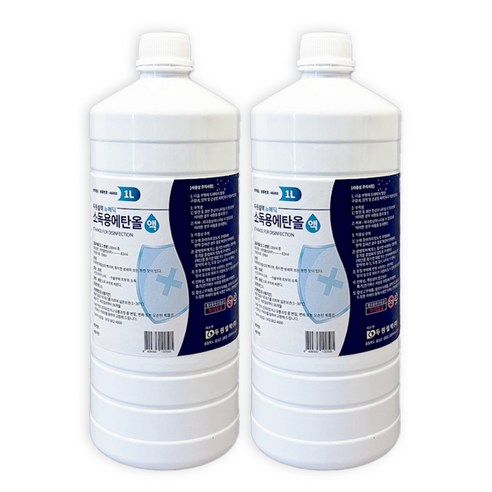 뉴메딕 소독용 에탄올 1L, 2개 실사용 후기 | 효과 있을까? - 상품 이미지 1