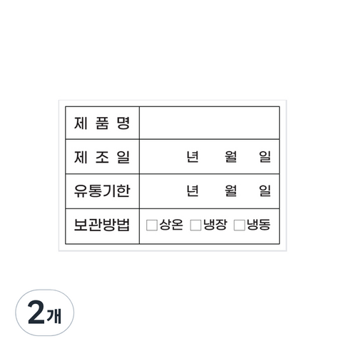 식자재 유통기한 초강접 스티커, 1000개입, 2개