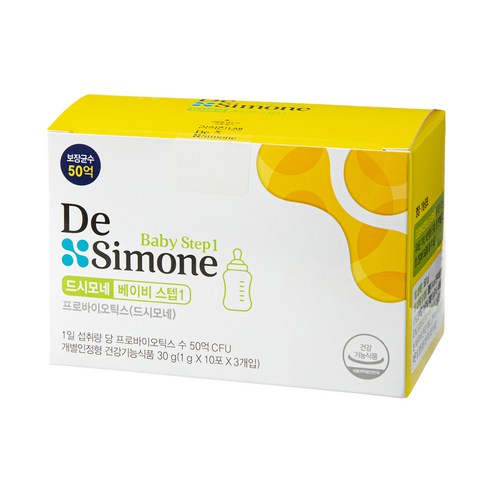 드시모네 유아용 프로바이오틱스 베이비스텝1 30포 30g, 1박스 맛있게 먹은 솔직 후기 - 상품 이미지 4