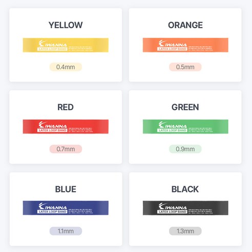 아이워너 라텍스 루프 밴드 이미지 2