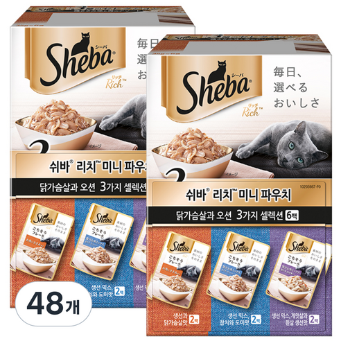 쉬바 1세 이상 고양이 리치 미니 주식파우치 3가지 세트, 혼합맛, 35g, 48개
