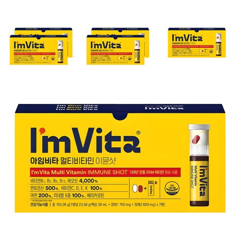 아임비타 멀티비타민 이뮨샷, 7회분, 6개