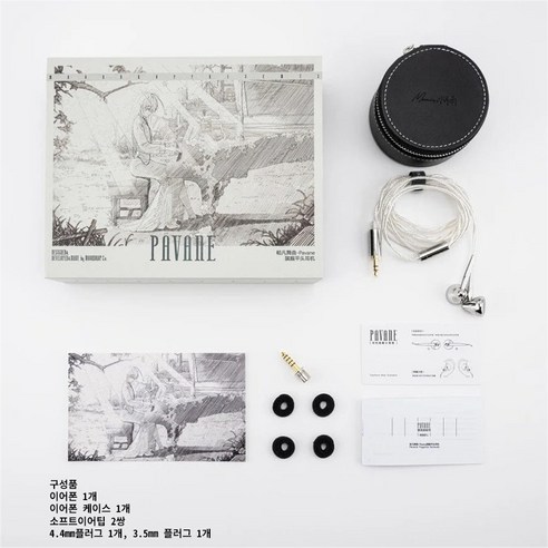 MOONDROP 水月雨Pavane 有線耳機單一商品混合色- 有線耳機| 酷澎