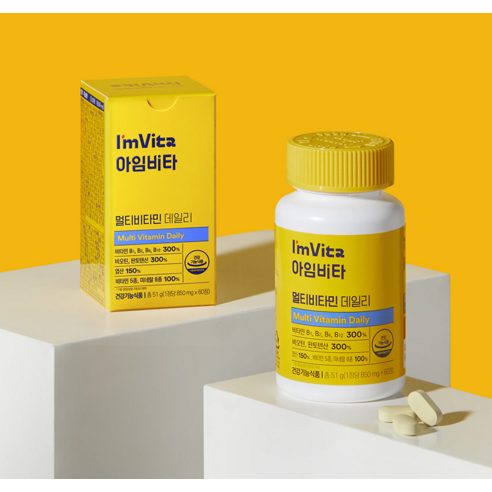 아임비타 멀티비타민 데일리 60정, 1개 맛있게 먹은 솔직 후기 - 상품 이미지 3