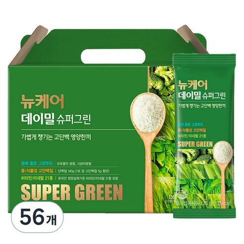 뉴케어 데이밀 슈퍼그린 35g, 56개 솔직 후기 | 실사용자 리뷰 분석 썸네일