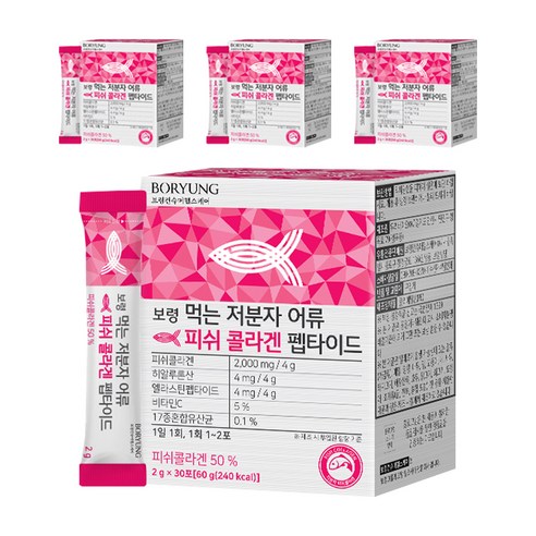 65 콜라겐 펩타이드
