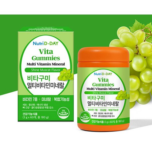 뉴트리디데이 비타구미 멀티비타민 미네랄 60정, 2개 이미지 3