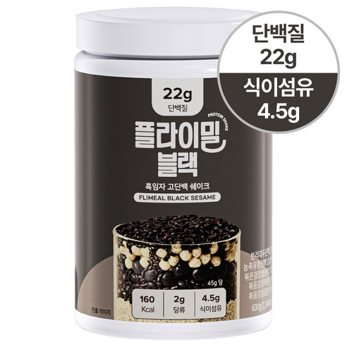 플라이밀 블랙 흑임자 고단백 쉐이크 630g, 1개 솔직 후기 | 실사용자 리뷰 분석 - 상품 이미지 2