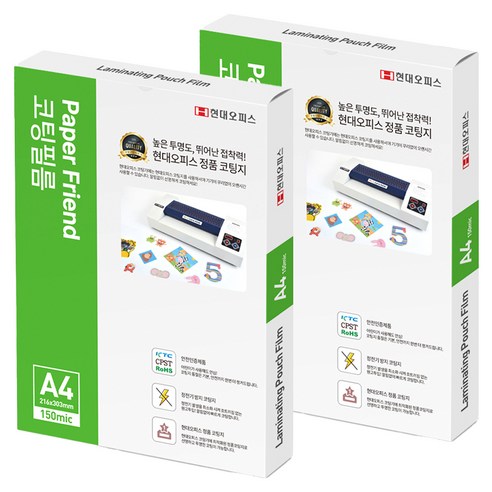 페이퍼프랜드 정전기방지 코팅지 150mic, A4, 200개