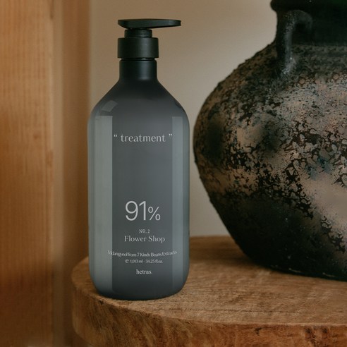 헤트라스 비단결 퍼퓸 헤어 트리트먼트 호텔 우드 후기 분석 - 제형 디테일