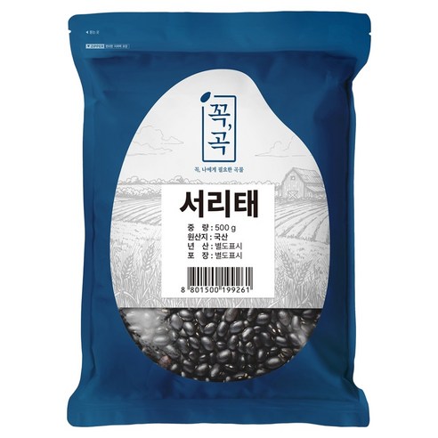 꼭곡 국내산 서리태, 500g, 1개