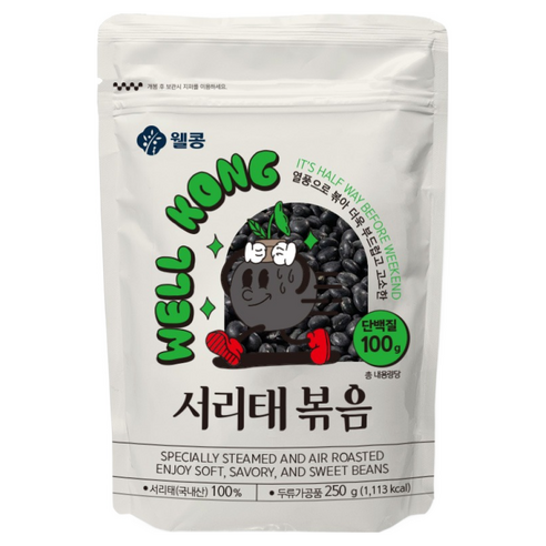 웰콩 서리태볶음, 250g, 1개