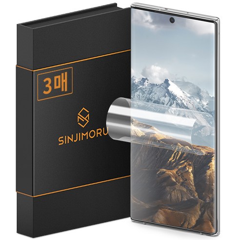 신지모루 하이브리드 쉴드 자가복원 TPU EPU 코팅 휴대폰 액정보호필름 갤럭시 노트10 플러스 × 1개, 적용모델 × 수량 섬네일