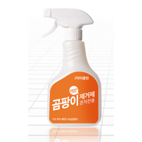 닥터클린 세트: 곰팡이 없는 쾌적한 공간을 위한 완벽 솔루션