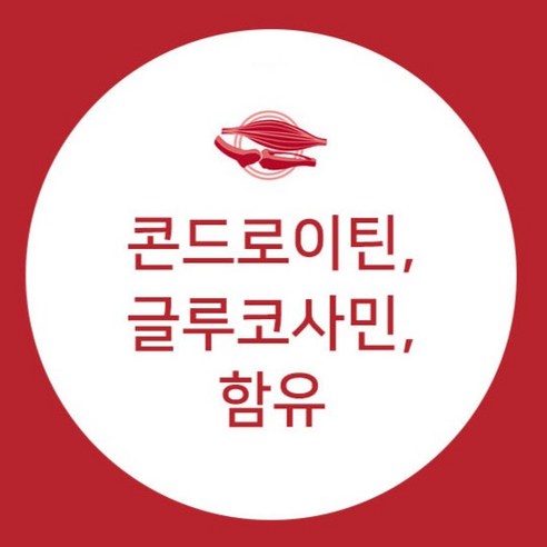 몬지 시니어 강아지 내추럴 슈퍼프리미엄 미니 건식사료 이미지 4