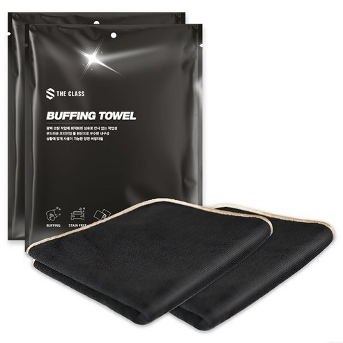 더클래스 버핑 타월 실사용 후기 | 효과 있을까? 썸네일
