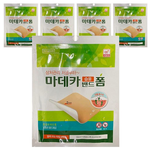 동국제약 마데카 습윤밴드 폼, 5개