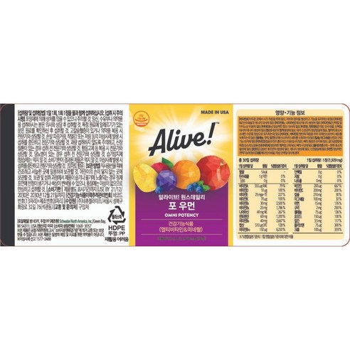 얼라이브 원스데일리 포 우먼 멀티비타민: 여성 건강을 위한 고함량 종합 영양제 추천 실사용 후기