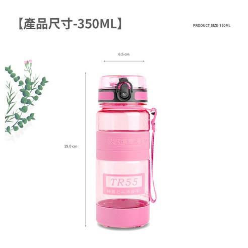 太和工房TR55系列運動水壺, SUS316不鏽鋼上蓋, 粉色, 350ml, 1個- 運動