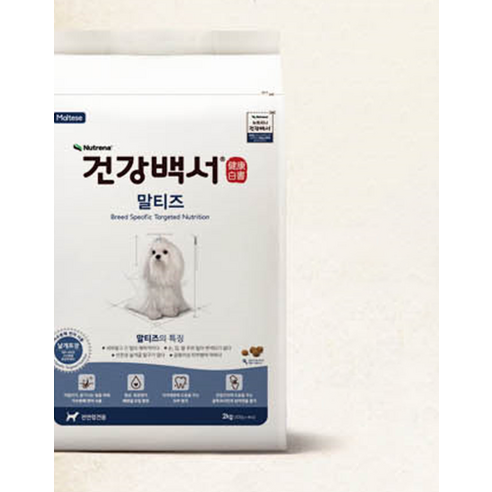 뉴트리나건강백서 강아지 기능성 사료 솔직 후기 | 실제 사용자 리뷰 총정리 - 상품 이미지 2