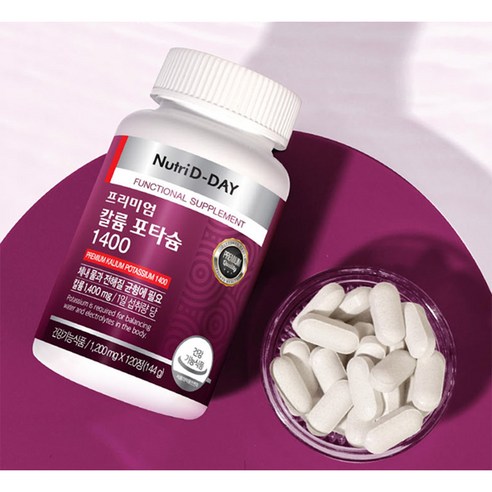 뉴트리디데이 프리미엄 칼륨 포타슘 1400 120정, 1개 이미지 2