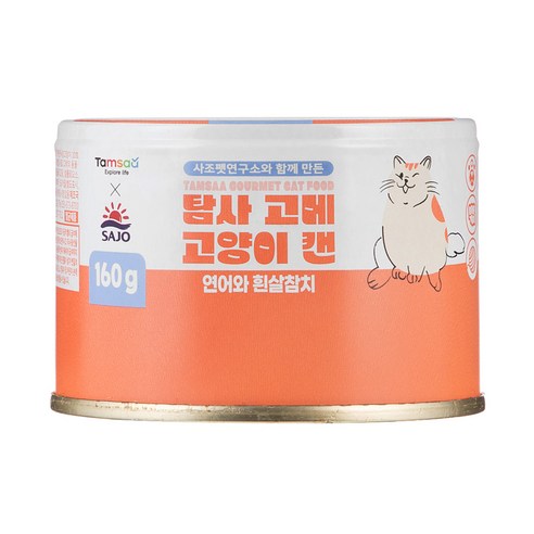 탐사 X 사조 뉴 고메 고양이 캔 이미지 2