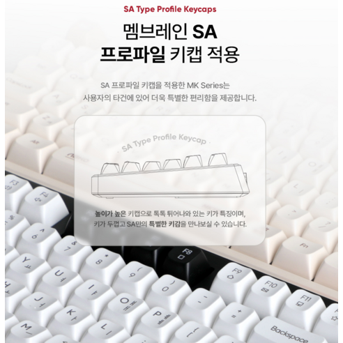 앱코 저소음 풀배열 멤브레인 108키 키보드 이미지 4