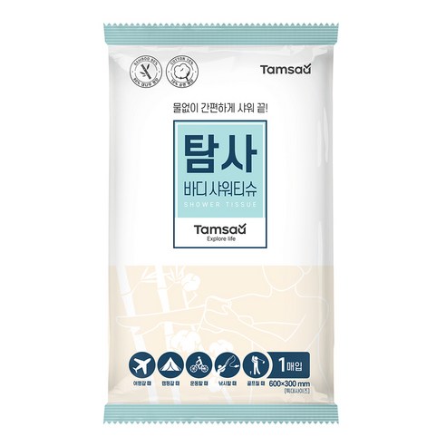 탐사 바디 샤워티슈 특대형 15개입, 1개 실사용 후기 | 효과 있을까? - 상품 이미지 2