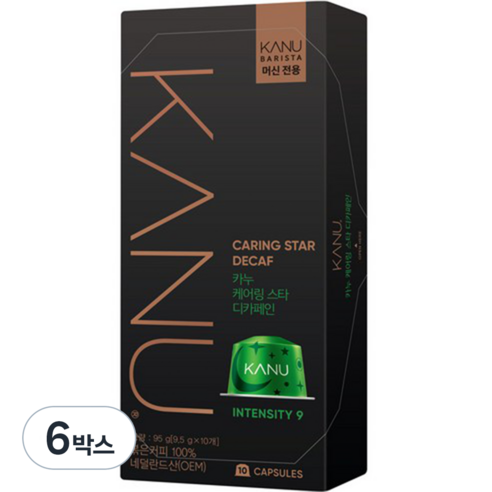 카누 바리스타 머신 전용 캡슐커피 케어링스타 디카페인, 9.5g, 10개입, 6개
