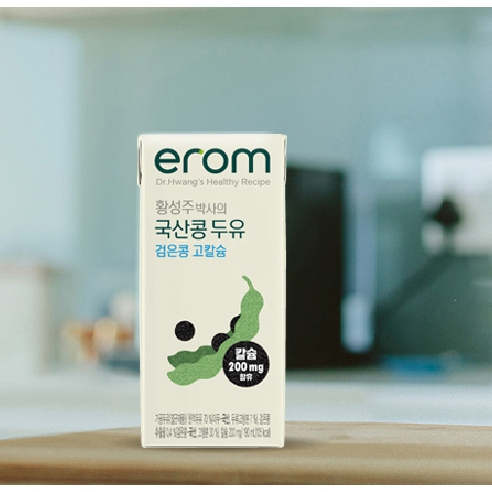 바쁜 아침, 든든함과 건강을 간편하게 채우는 검은콩 두유