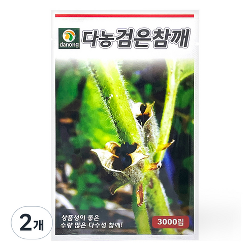 다농 검은참깨 씨앗 3000p, 2개