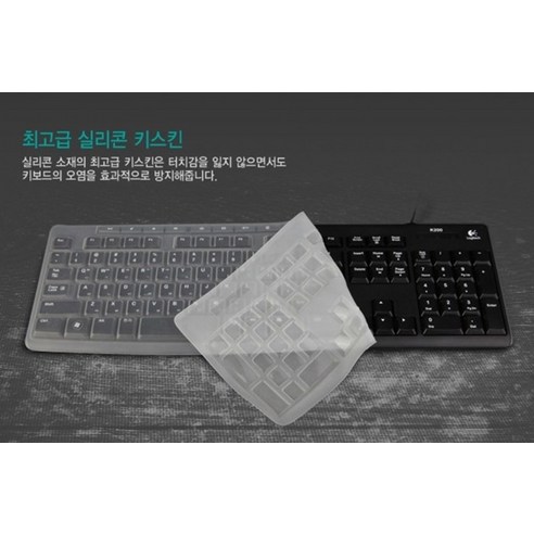 로지텍 데스크탑 유선 키보드 + 유선 마우스 세트 MK200 NEW 솔직 후기 | 실사용자 리뷰 분석 - 상품 이미지 3