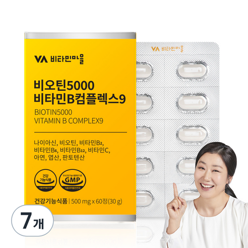 비타민마을 비오틴 5000 비타민B 컴플렉스9, 60정, 7개