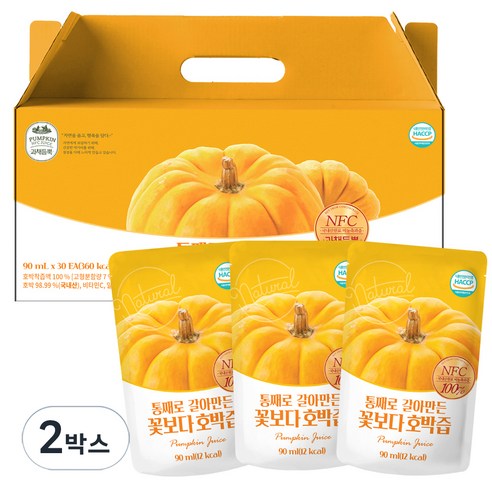 유기농마루 정품 통째로 갈아만든 꽃보다 호박즙, 2.7L, 2박스