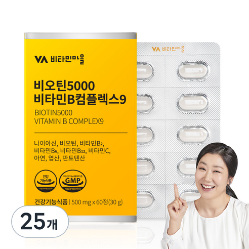 비타민마을 비오틴 5000 비타민B 컴플렉스9, 60정, 25개
