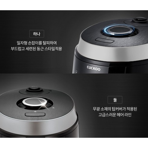 밥맛 보장! 쿠쿠 10인용 전기압력밥솥, 당신의 식탁을 책임지는 특별한 선택