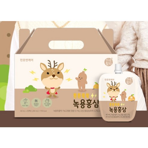 하루활력 튼튼쑥쑥 어린이 녹용홍삼 30p 1.2L, 1개 맛있게 먹은 솔직 후기 - 상품 이미지 4