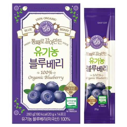 홀베리 통째로 갈아만든 유기농 블루베리 20g, 14개 맛있게 먹은 솔직 후기 - 상품 이미지 1