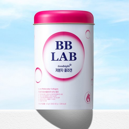 비비랩 저분자 콜라겐 선물세트 60회분, 1세트 맛있게 먹은 솔직 후기 - 상품 이미지 2