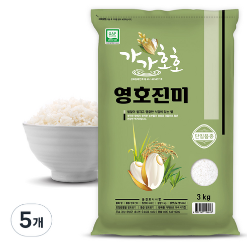 5개