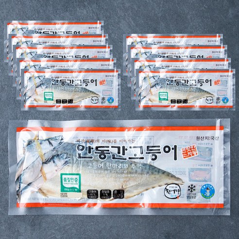 청어당 안동 간고등어 (냉동) 후기 분석 - 개별 진공 포장 상세
