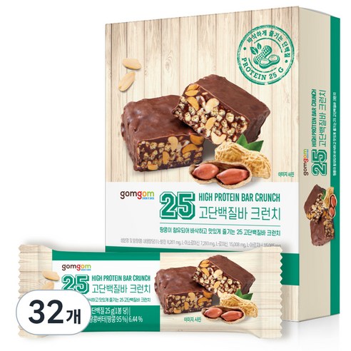 곰곰 25 고단백질바 크런치 70g, 32개 맛있게 먹은 솔직 후기 - 대표 이미지
