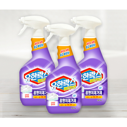 유한락스 멀티액션 곰팡이제거제 후기 분석 - 분사 헤드 디테일