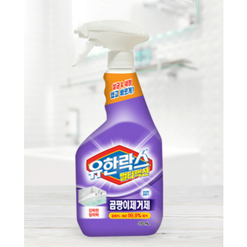 유한락스 멀티액션 곰팡이제거제 후기 분석 - 욕실 사용 예시