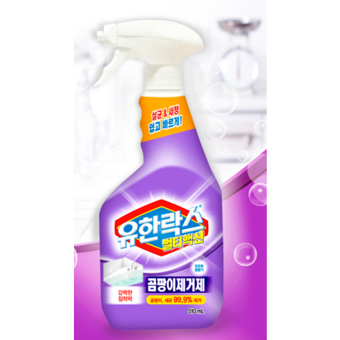 유한락스 멀티액션 곰팡이제거제 후기 분석 - 제형 및 질감 확인