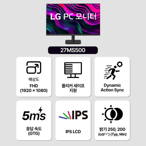 LG FHD PC 모니터 24MR400의 다양한 활용 예시 이미지, 듀얼 모니터 세팅 후기