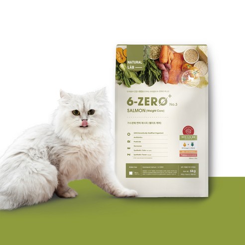 네츄럴랩 전연령 6 ZERO PLUS CAT 3 건식사료 웨이트케어 솔직 후기 | 실제 사용자 리뷰 총정리 - 상품 이미지 3